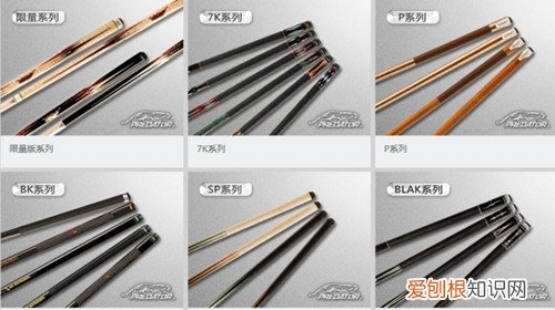 美洲豹球杆怎么样 怎么辨别美洲豹球杆真假