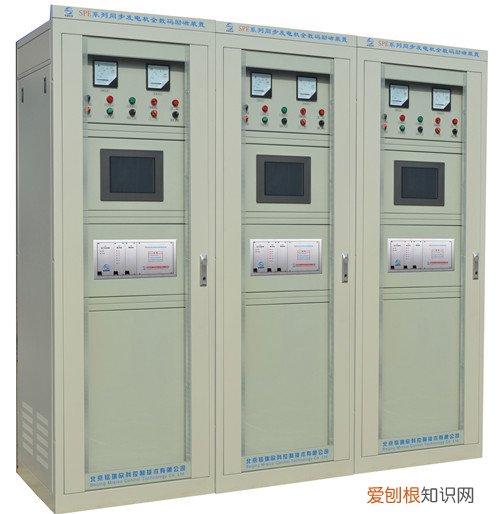 励磁柜的作用 励磁柜的主要功能及原理
