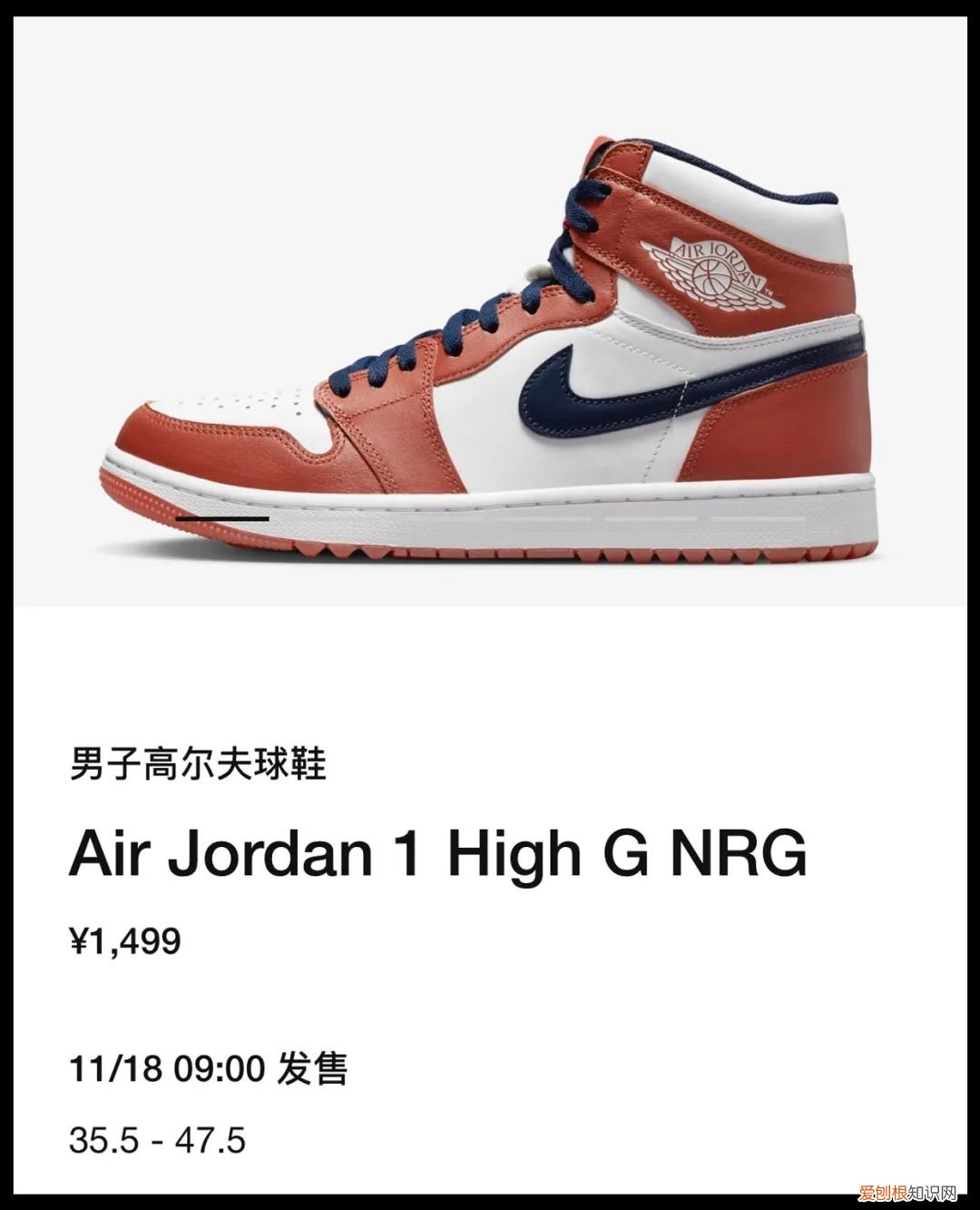 联名 AJ1 日默瓦 x adidas旅行箱