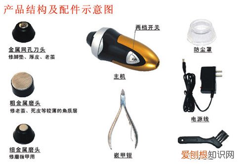 修脚器哪个牌子好 3款不错的修脚器品牌推荐