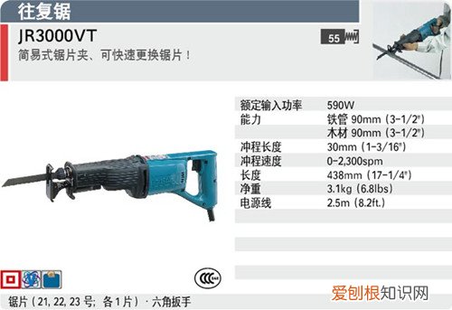 往复锯结构 往复锯工作原理及价格