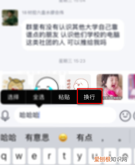 苹果回车键应该咋打，苹果键盘回车键在哪里设置