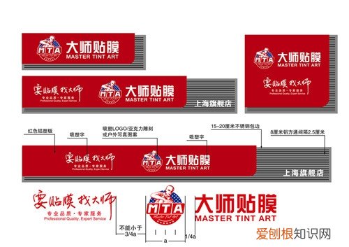 大师贴膜怎么样 揭秘大师贴膜不鲜为人知的秘密