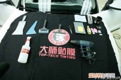 大师贴膜怎么样 揭秘大师贴膜不鲜为人知的秘密
