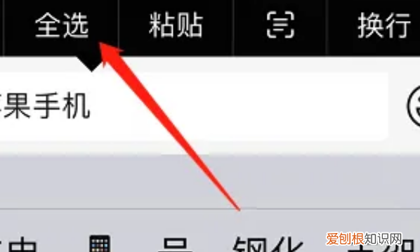 苹果手机怎么复制粘贴，苹果手机复制粘贴在哪里设置?