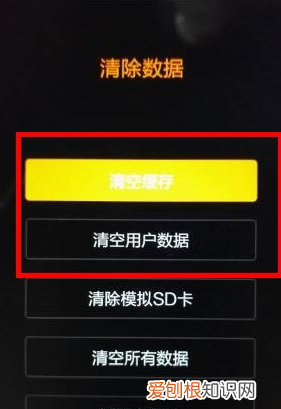 格式化 小米手机6怎么恢复出厂设置,小米6如何恢复出厂设置
