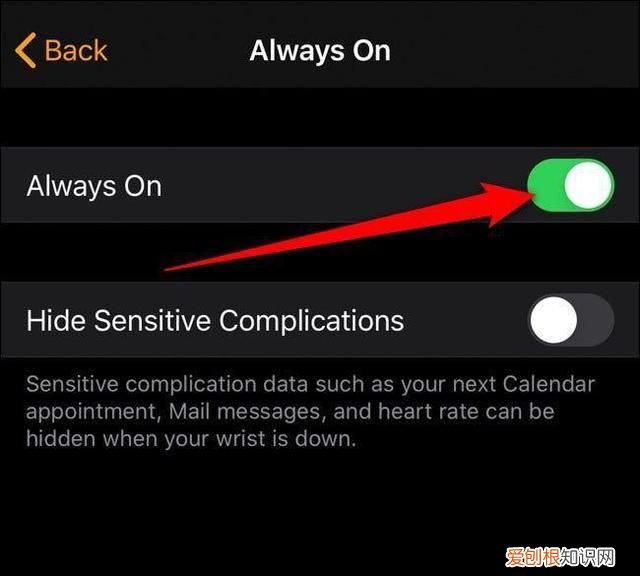 如何关闭apple watch的常亮功能