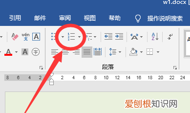 word怎么给行进行编号