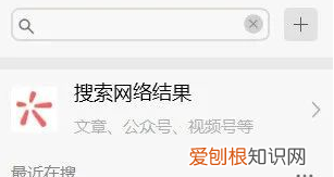 电脑微信可以上锁吗?,电脑可以把微信锁住吗