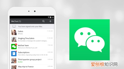 电脑微信可以上锁吗?,电脑可以把微信锁住吗