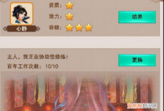 七转金丹卷有必要留吗，想不想修真七转金丹残卷怎么合成