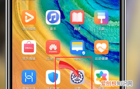 华为手机底色变成黑色怎么办，华为手机设置背景变黑了怎么办