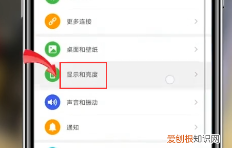 华为手机底色变成黑色怎么办，华为手机设置背景变黑了怎么办