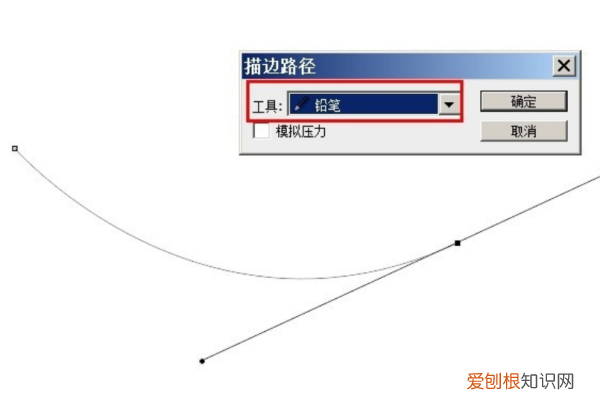 ps怎么画圆弧曲线，如何在ps里面画弧线