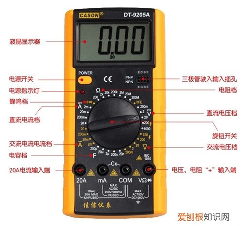 怎么使用万用表 万能表的使用方法以及注意事项