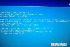 电脑开机慢如何取消硬盘自检