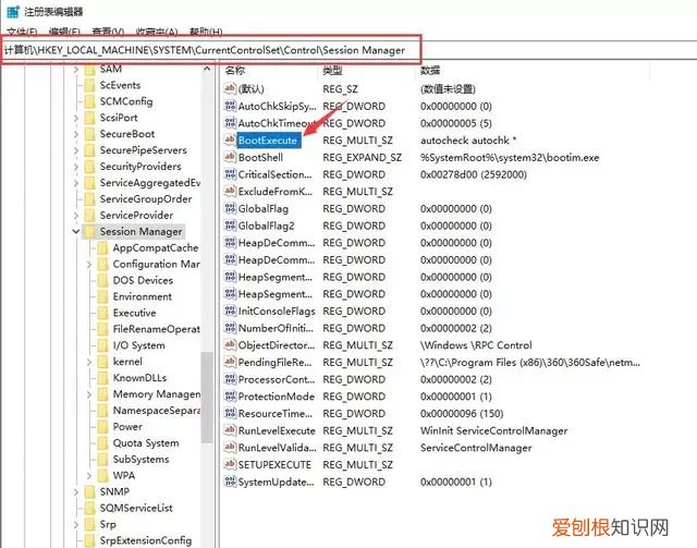 电脑开机慢如何取消硬盘自检