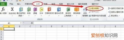 wps文件索引怎么设置，wps中怎么设置目录自动索引