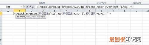 wps文件索引怎么设置，wps中怎么设置目录自动索引