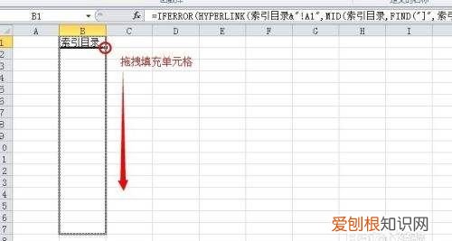 wps文件索引怎么设置，wps中怎么设置目录自动索引