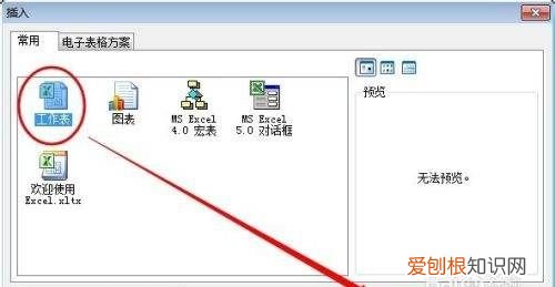 wps文件索引怎么设置，wps中怎么设置目录自动索引