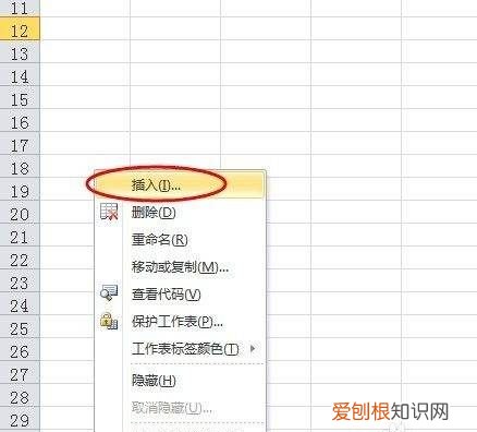 wps文件索引怎么设置，wps中怎么设置目录自动索引
