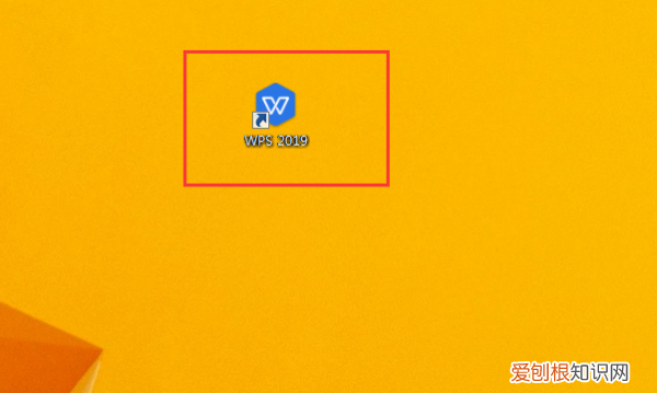 wps怎么退出登录，WPS要怎么才能退出登录