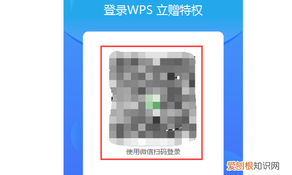 wps怎么退出登录，WPS要怎么才能退出登录