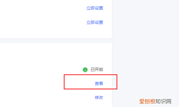 wps怎么退出登录，WPS要怎么才能退出登录