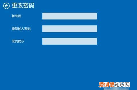 win0怎样才能设置锁屏密码，win7系统怎么设置密码锁屏