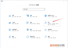win0怎样才能设置锁屏密码，win7系统怎么设置密码锁屏