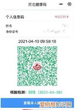 hpv疫苗支付宝怎么预约接种，支付宝怎么预约接种新冠疫苗