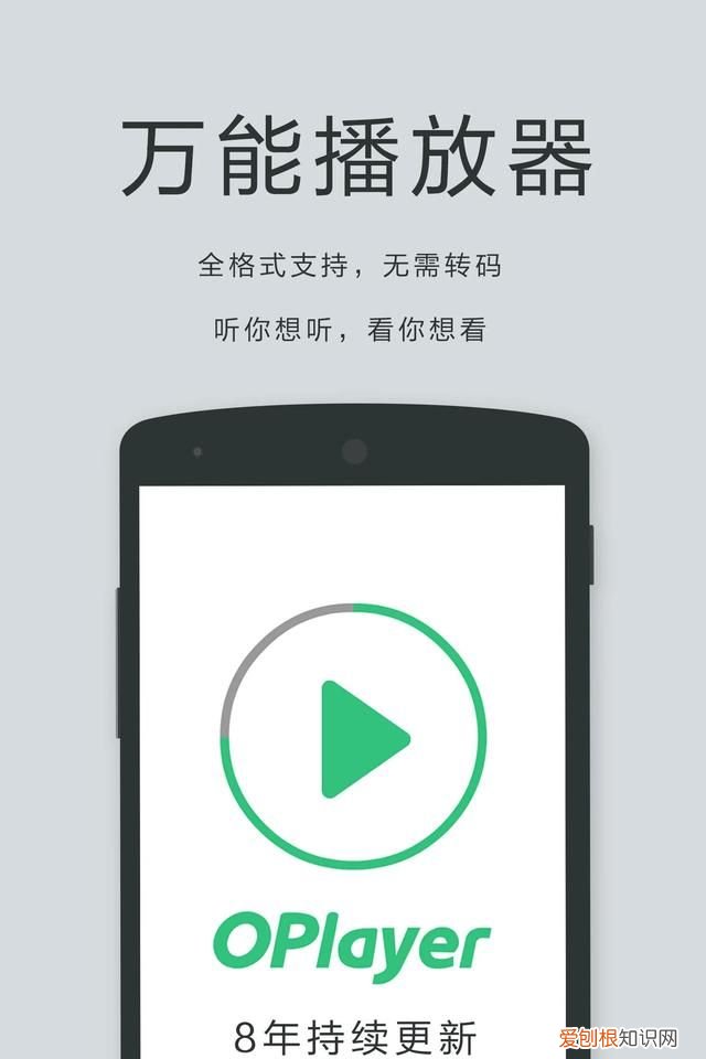 安卓本地音乐播放器app排行 安卓手机最好用本地播放器