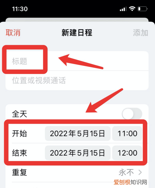 苹果手机的日历怎么设置，苹果手机日历能显示节假日吗