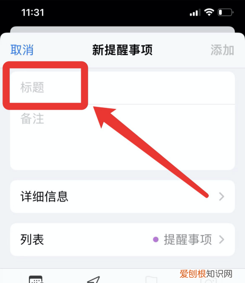 苹果手机的日历怎么设置，苹果手机日历能显示节假日吗