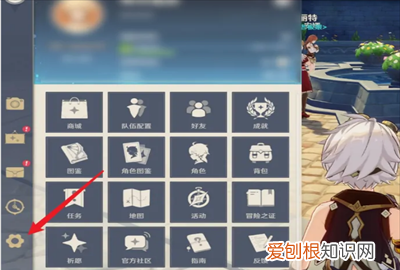 原神怎么实名注册进入游戏,原神有实名认证会被找回吗