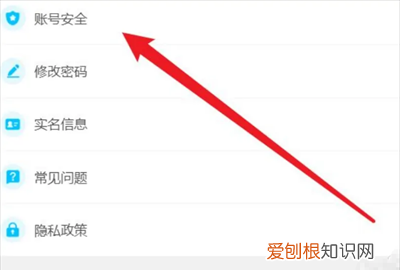 原神怎么实名注册进入游戏,原神有实名认证会被找回吗