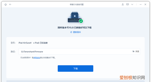 ipad突然黑屏强制重启后怎么办 ipad强制重启后还是黑屏
