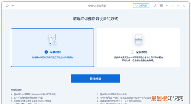 ipad突然黑屏强制重启后怎么办 ipad强制重启后还是黑屏