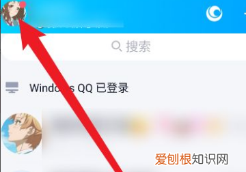 qq怎么开启拍一拍