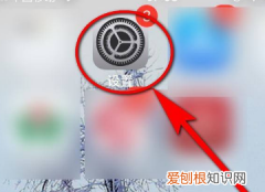 苹果字体大小怎么设置方法，苹果手机上怎么设置字体大小