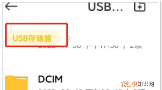 怎么使用手机连接外接U盘，u盘怎样连接手机使用方法华为