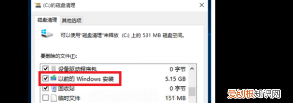 系统更新要咋关闭，win10电脑自动更新系统怎么关闭