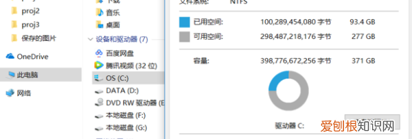 系统更新要咋关闭，win10电脑自动更新系统怎么关闭