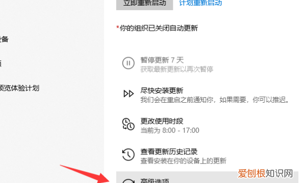 系统更新要咋关闭,win10电脑自动更新系统怎么关闭
