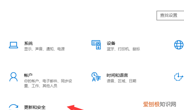 系统更新要咋关闭,win10电脑自动更新系统怎么关闭