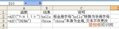 什么是中文半角输入，什么是半角状态下输入
