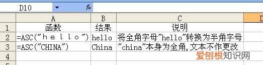 什么是中文半角输入，什么是半角状态下输入