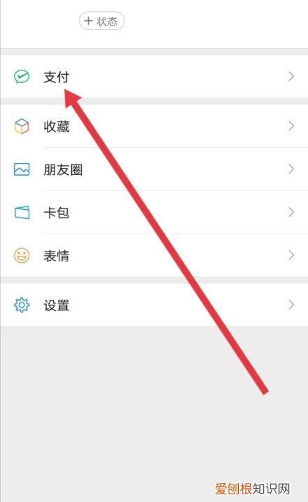 微信怎么认证商家,微信要如何才能申请退款