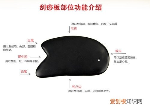 砭石刮痧板价格 如何鉴别刮痧板真假 你被忽悠了吗
